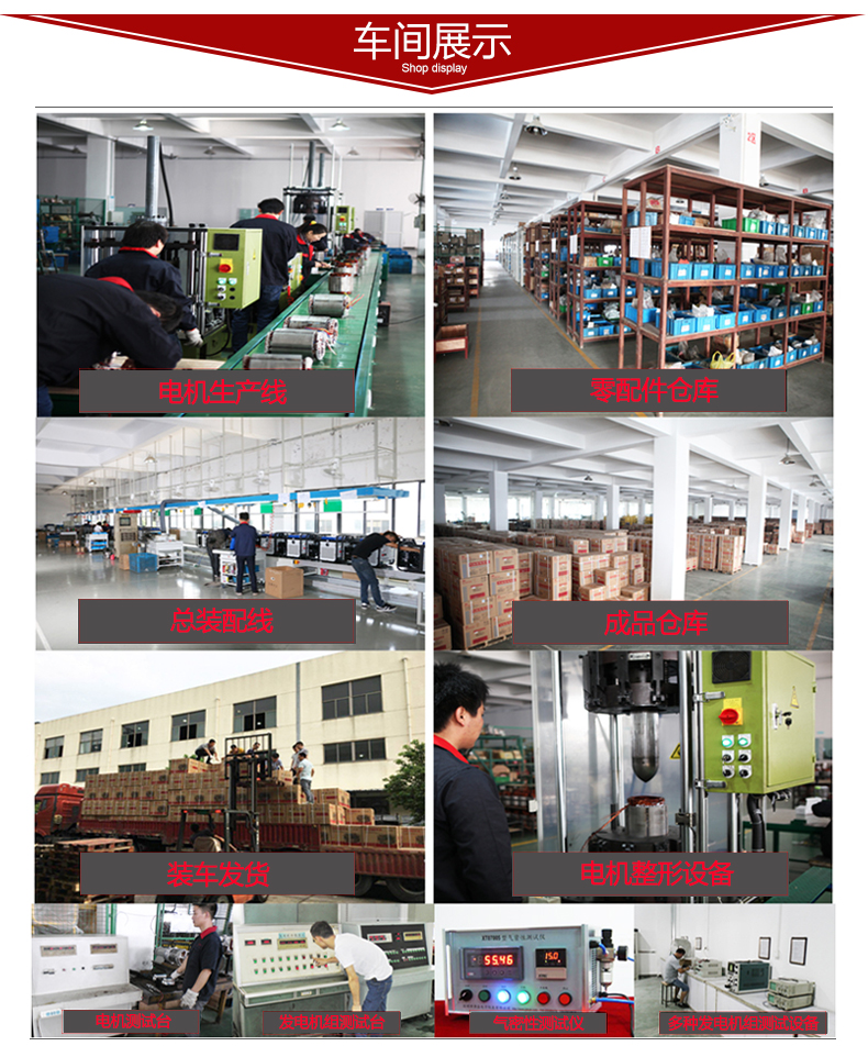 單相柴油3KW發電機車間展示