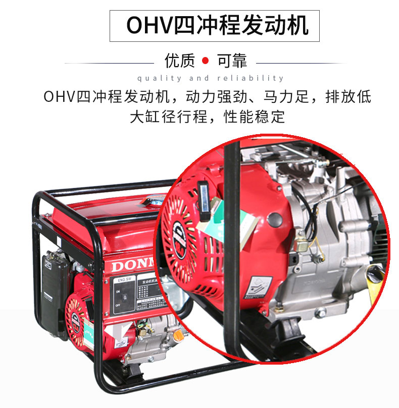 單相6kW汽油發(fā)電機(jī)特點(diǎn)