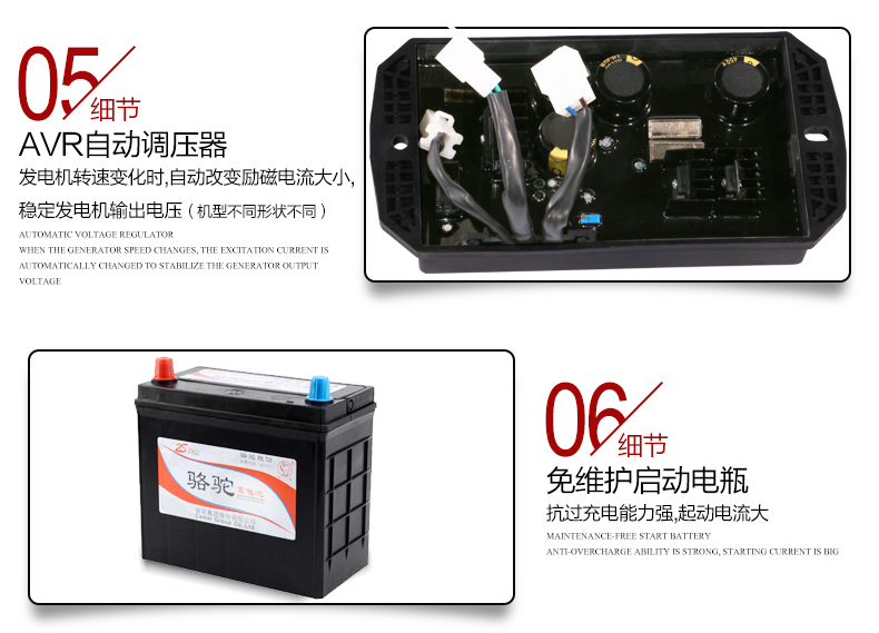 單三相6kw柴油發電機產品細節